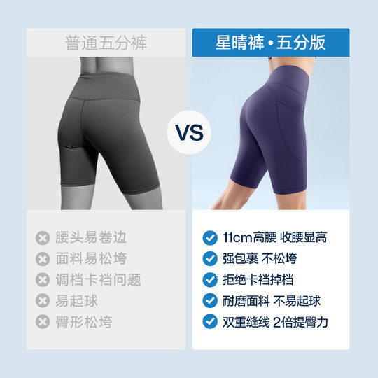 VfU cycling pants for women sports fitness shorts marathon