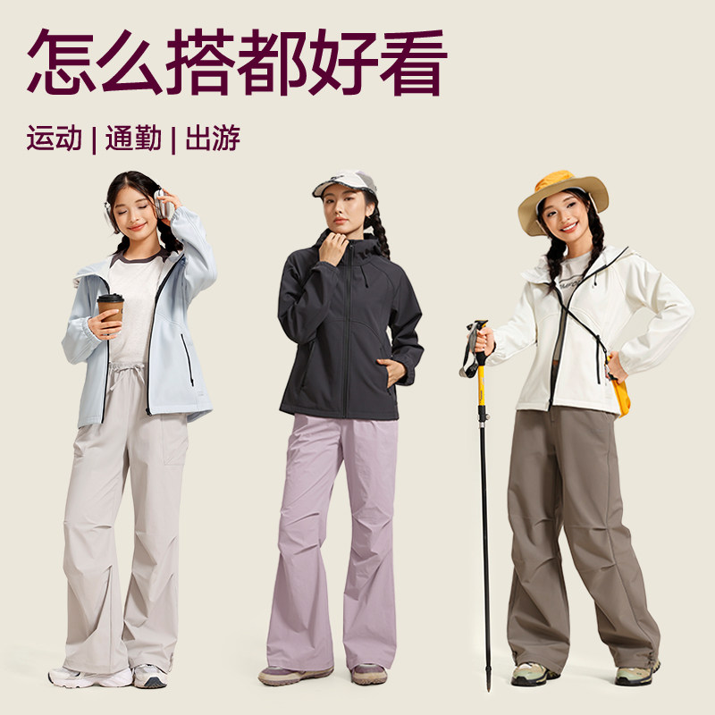 VfU三防软壳衣运动上衣女防风防水防污外套秋冬夹克户外健身跑步,淘宝优惠券,粉丝福利购,淘宝优惠卷