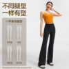 VfU new nude flared pants butt lifting dance pants thin summer