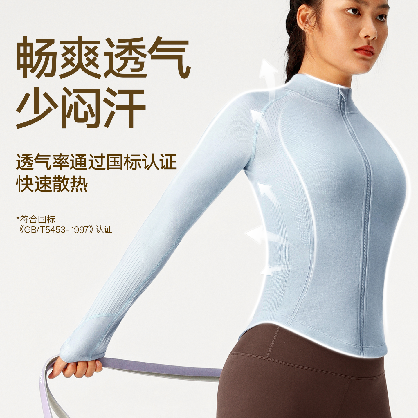 VfU美利奴羊毛跑步外套女一体织显瘦瑜伽健身长袖T恤运动上衣秋冬,淘宝优惠券,粉丝福利购,淘宝优惠卷