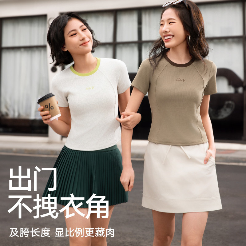 VfU运动上衣女春夏新款普拉提训练时尚修身及胯短袖t恤健身瑜伽服,淘宝优惠券,粉丝福利购,淘宝优惠卷