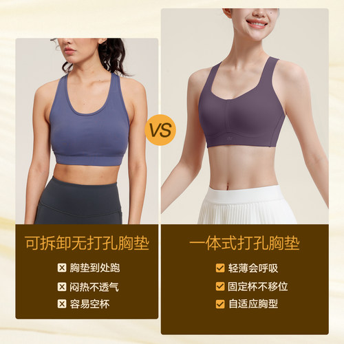 VfU面膜杯高强度运动内衣美背贴合速干背心聚拢跑步健身文胸合集-图1