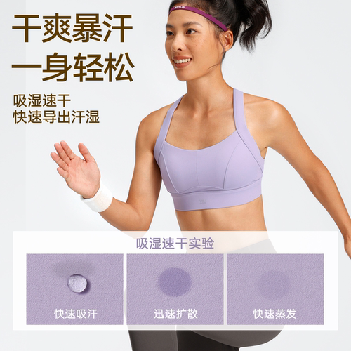 VfU运动内衣收副乳女高强度一体式防震强包裹跑步瑜伽健身背心 - 图3