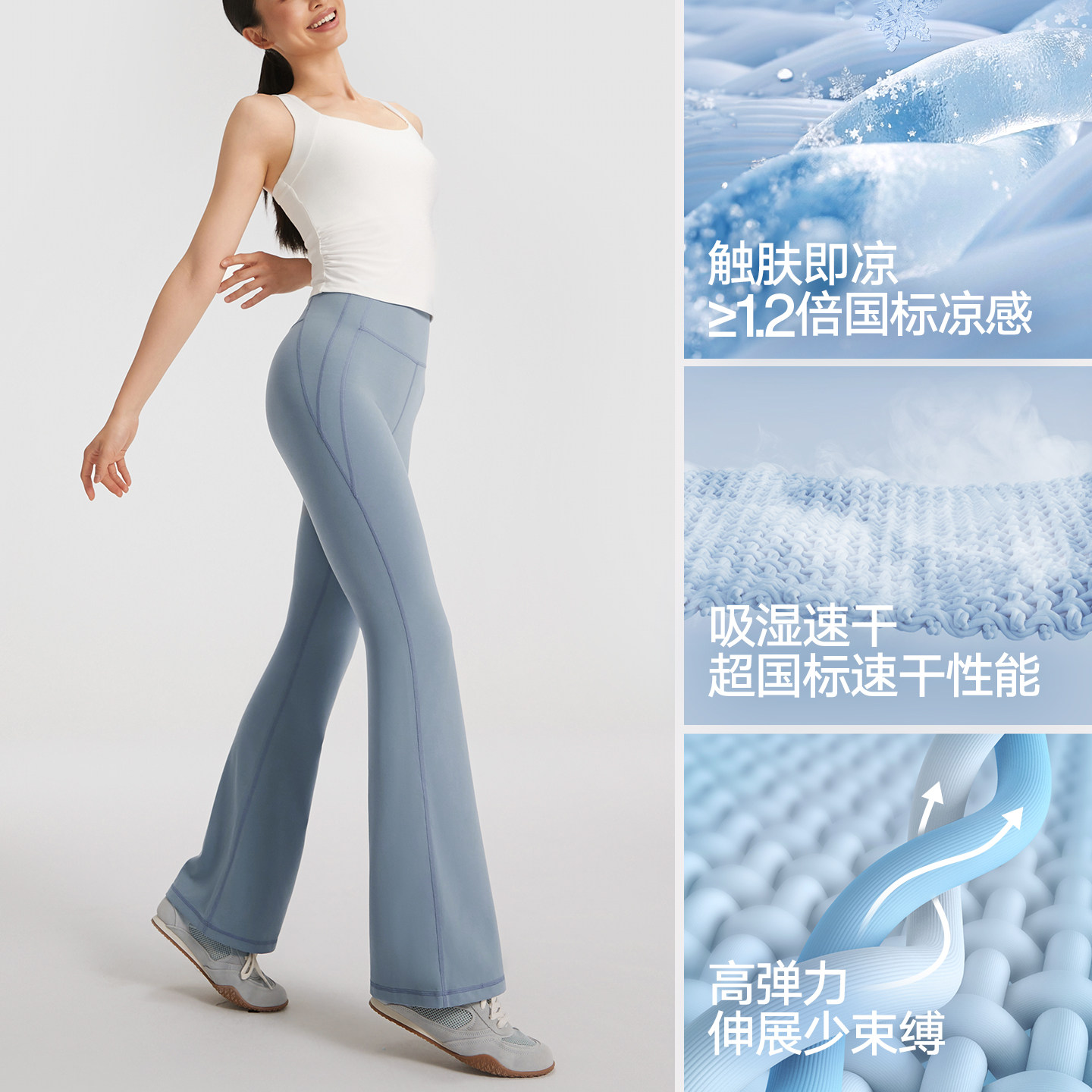 VfU new nude flared pants butt lifting dance pants thin summer