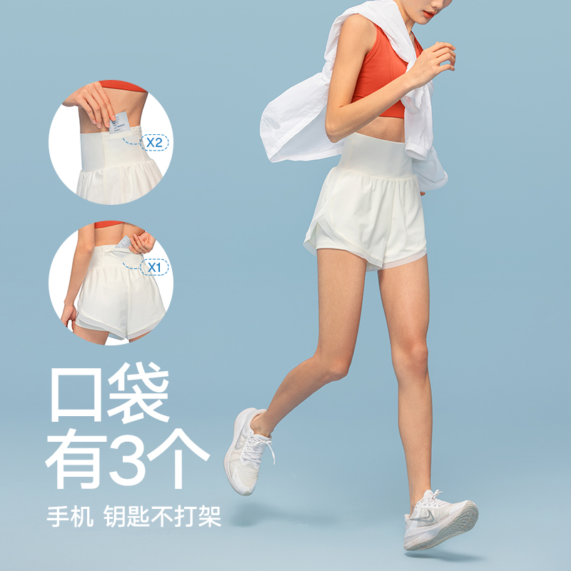 VfU跳操假两件运动短裤