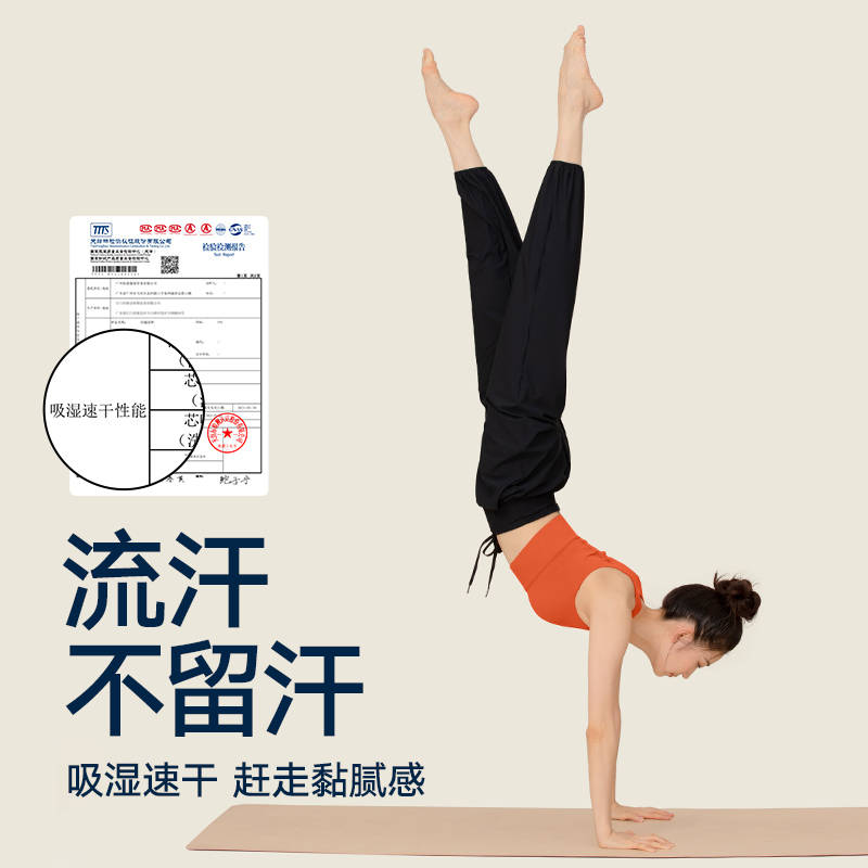  VFU运动运动长裤