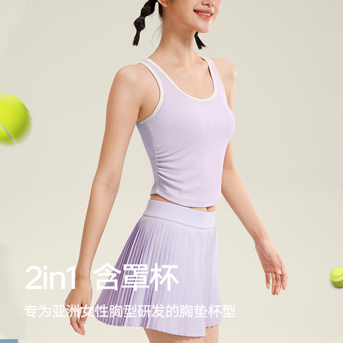 VfU网球速干运动背心女上衣工字带胸垫新款内搭外穿吊带瑜伽健身 - 图0
