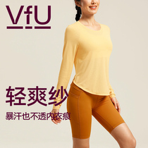 VfU speed dry loose yoga clothes womens elastic running sports fitness wear long sleeve T-shirt inner hitch bottom blouse autumn and winter