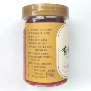 【有机食品】永福元200克罐装枸杞 干货特产 青海 礼品 健康食材