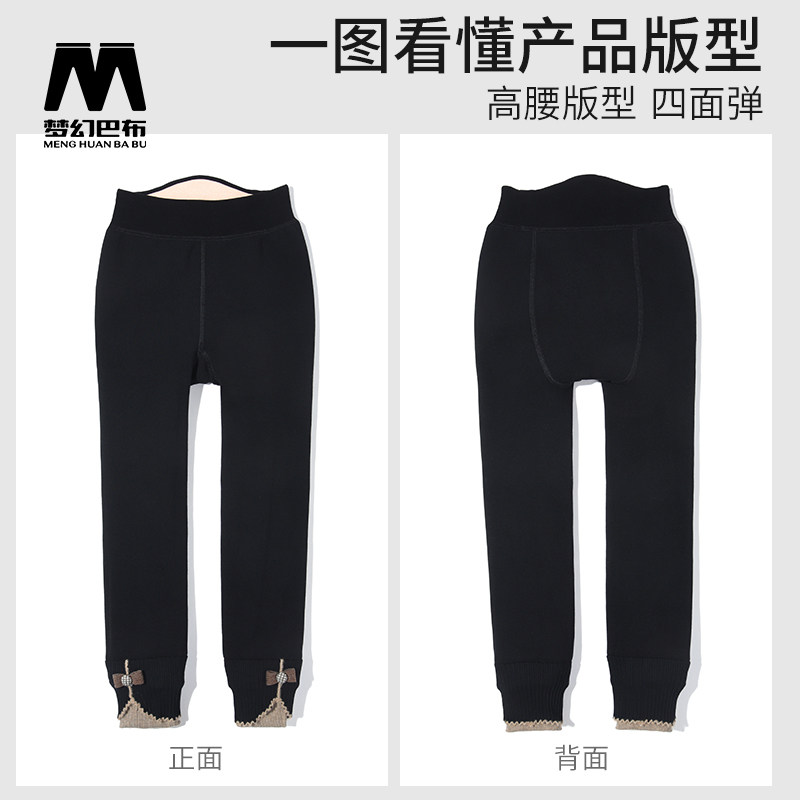 【特厚蚕丝】女童加厚抗寒儿童打底裤 梦幻巴布裤子