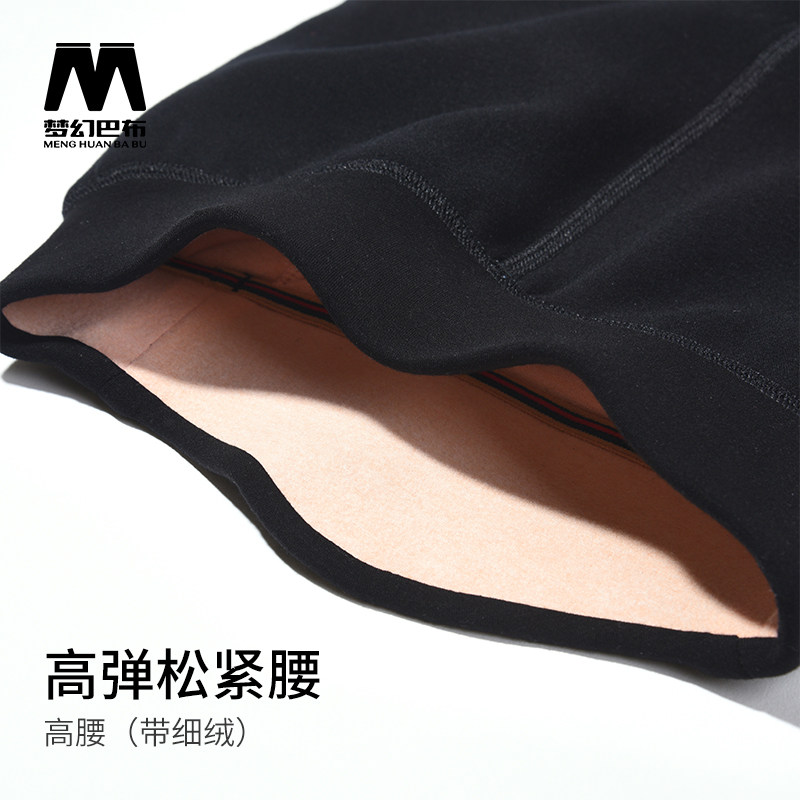 【特厚蚕丝】女童加厚抗寒儿童打底裤 梦幻巴布裤子