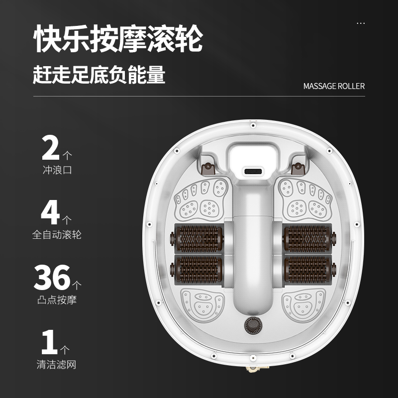 泰昌足浴盆电动滚轮按摩泡脚桶家用全自动加热恒温高深桶TC-Z5900 - 图1