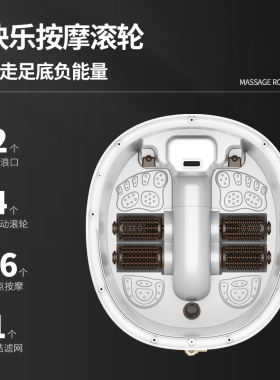 泰昌足浴盆全自动过小腿泡脚桶