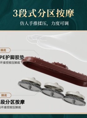 泰昌进口花梨木足浴盆恒温高深桶