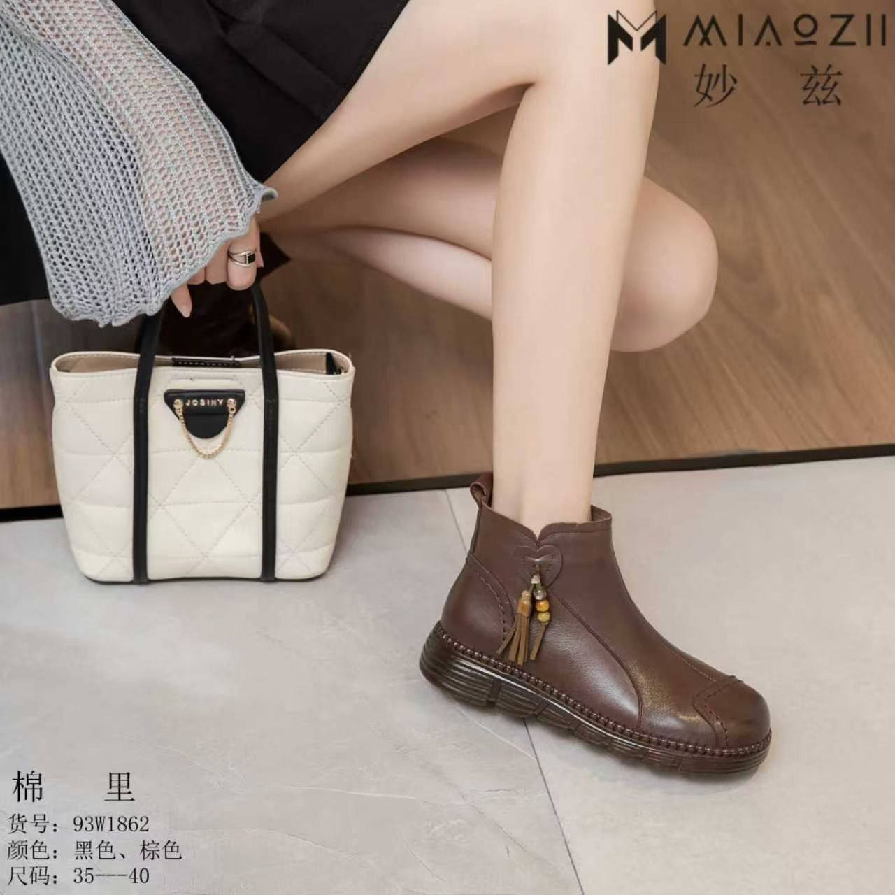 25年妙兹冬季舒适百搭软底软面平底流苏牛皮妈妈休闲棉靴93w1862,淘宝优惠券,粉丝福利购,淘宝优惠卷