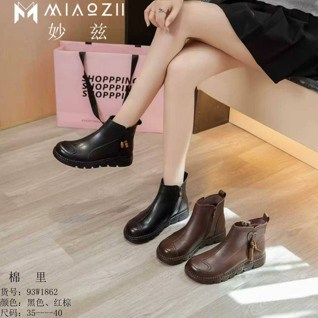 25年妙兹冬季舒适百搭软底软面平底流苏牛皮妈妈休闲棉靴93w1862,淘宝优惠券,粉丝福利购,淘宝优惠卷