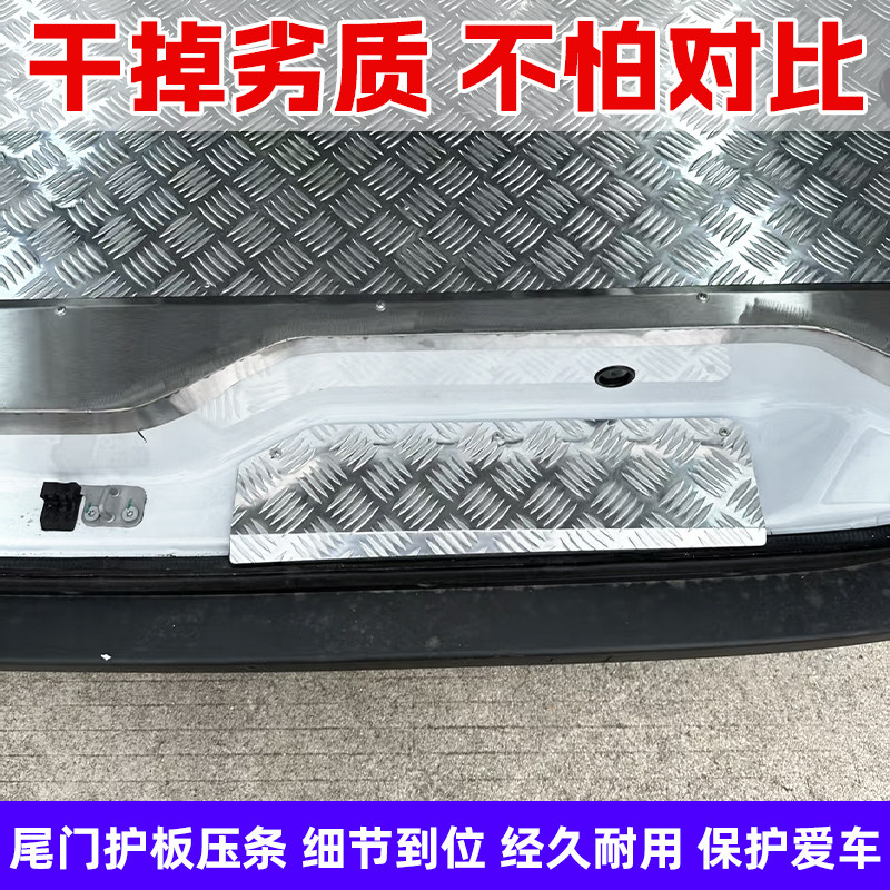 江铃E福顺不锈钢地板经典全顺车厢改装件脚垫汽车铝板面包车地垫,淘宝优惠券,粉丝福利购,淘宝优惠卷