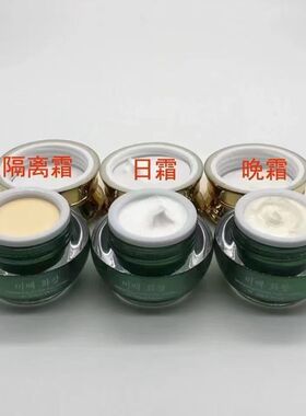 正品韩国艾肤宝AIFUBAO五件套装补水保湿提亮润肤四件套
