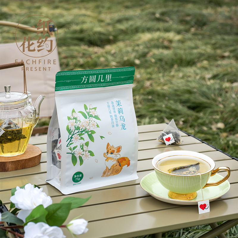 【一纸花约】茉莉乌龙茶包冷泡茶茉莉花茶铁观音清香型独立小包装