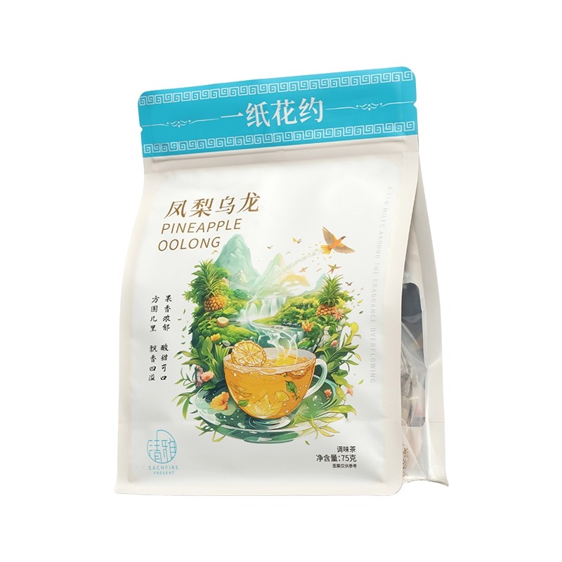 【一纸花约】凤梨乌龙茶冻干水果茶独立三角包冷泡茶夏天清凉茶,淘宝优惠券,粉丝福利购,淘宝优惠卷