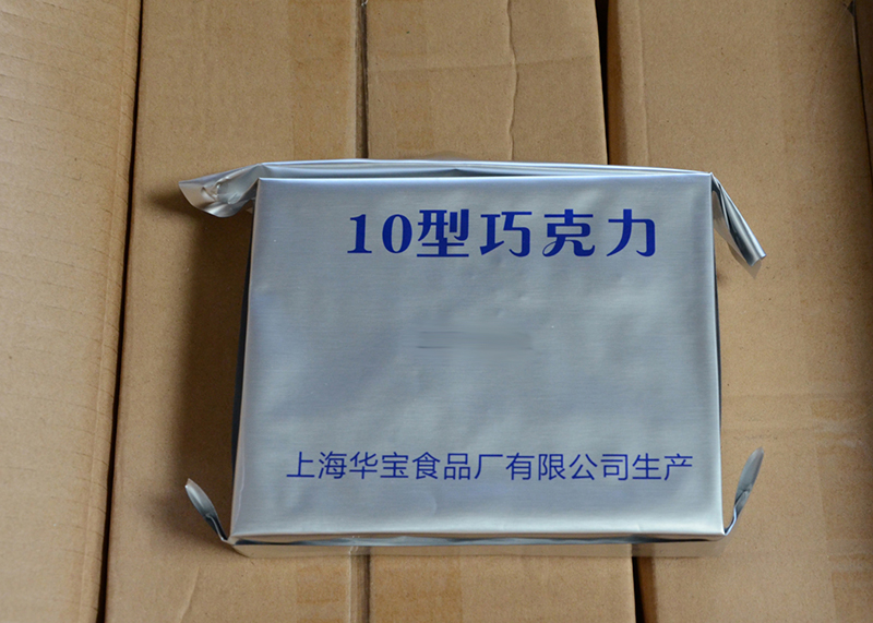 10型巧克力飞行08黑巧克力能量棒体力小金专户外可可脂上海华宝 - 图0