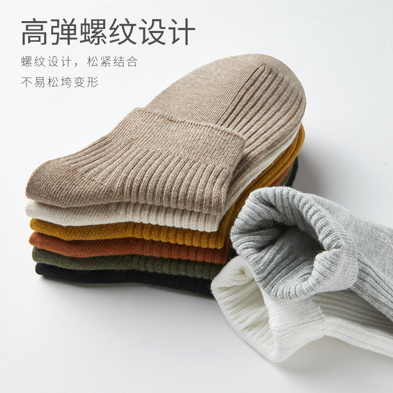 女士ins潮可爱日系100%纯棉袜子 素昂短袜/打底袜/丝袜/美腿袜