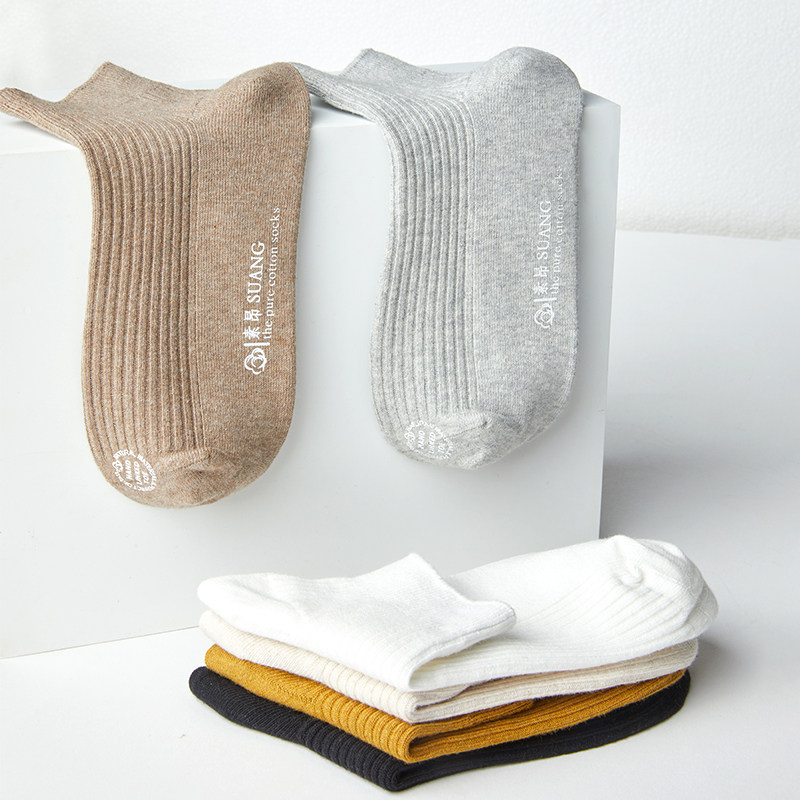 女士ins潮可爱日系100%纯棉袜子 素昂短袜/打底袜/丝袜/美腿袜