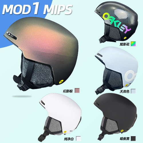 欧克利mips滑雪头盔Mod1PRO新款Oakley单双板Mod3男女款mod5雪盔 - 图1