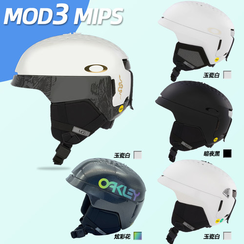 欧克利mips滑雪头盔Mod1PRO新款Oakley单双板Mod3男女款mod5雪盔 - 图3