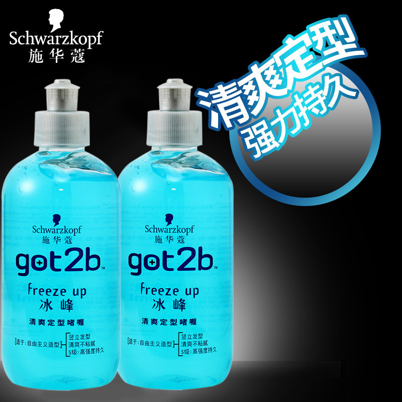 施华蔻冰峰定型发油棒男士啫喱膏 施华蔻嘉祥和头发造型