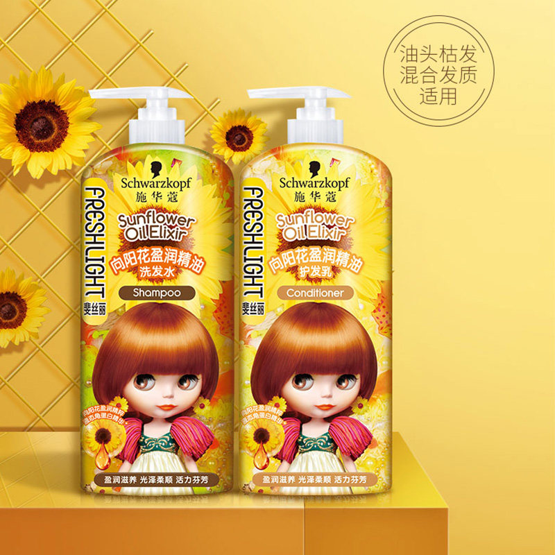 施华蔻斐丝丽向阳花精油盈润护发素 施华蔻嘉祥和洗发水