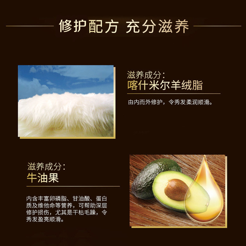 施华蔻羊绒脂深层修护烫发营养水 施华蔻嘉祥和其它护发