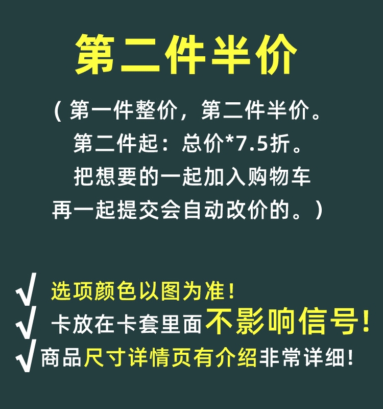 可感应小长方形ic卡小区迷你门禁卡套雅迪爱玛nfc卡套电梯公交卡-图0