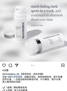 烟酰胺美白精华德美乐嘉通用美白