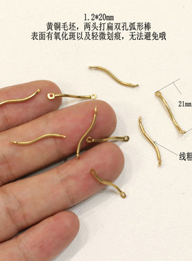 黄铜毛坯纯铜实心圆弯棒双孔