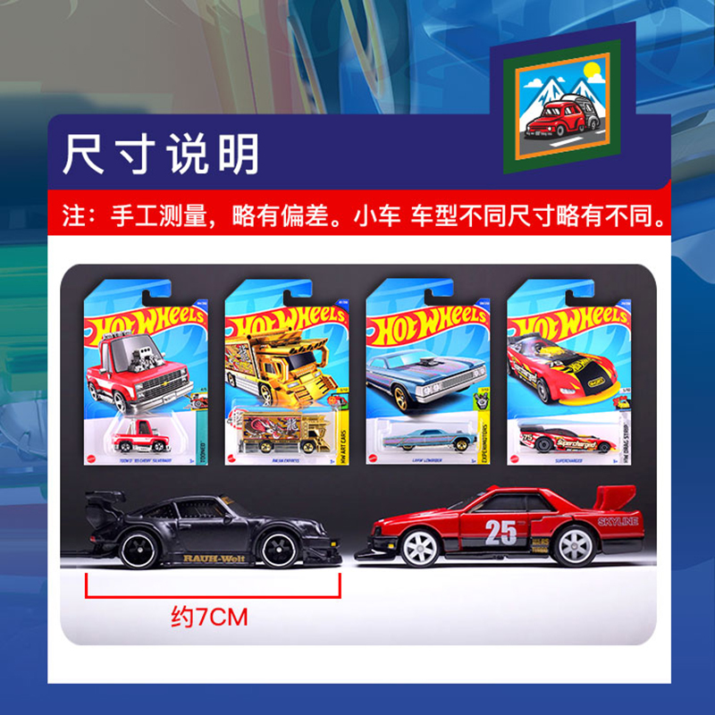 hotwheels风火轮合金小车奔驰AMG车模链接四男孩玩具车24H批次-图2