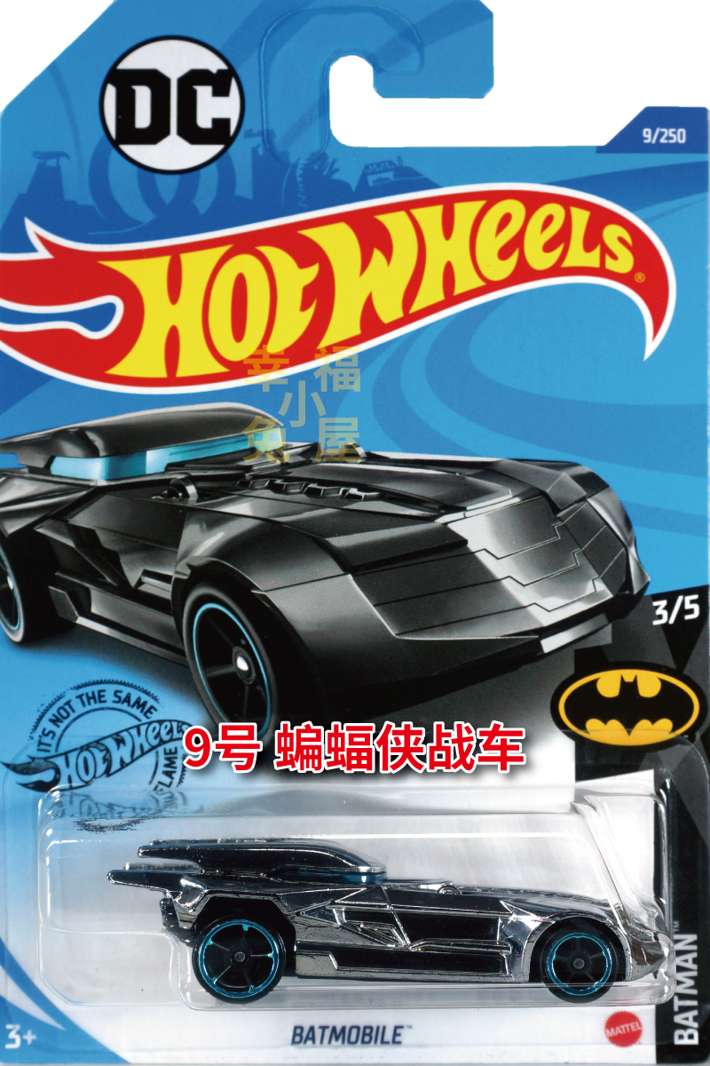 Hotwheels风火轮小跑车C4982BATMAN汽车模型蝙蝠侠战车蝙蝠车 - 图1