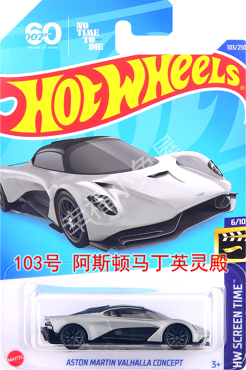 hotwheels风火轮合金小车奔驰AMG车模链接四男孩玩具车24H批次 - 图3