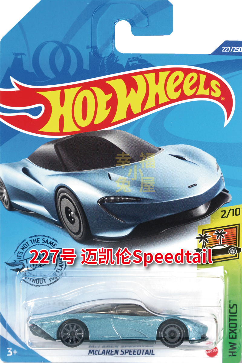 风火轮跑车合金车模Hotwheels玩具汽车模型链接五24G批次宝马瓦罐