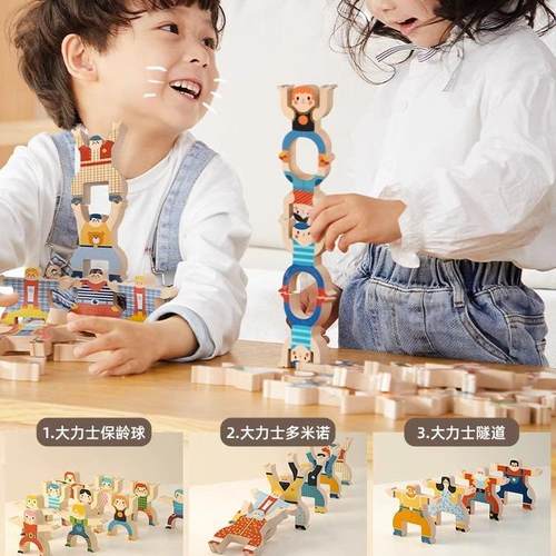 美乐童年大力士叠叠乐积木平衡玩具亲子互动早教桌游层层高游戏 - 图3