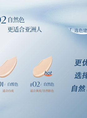 【DRDP拍一发五】空气持妆滤镜粉底液保湿遮瑕自然持久不脱不卡粉