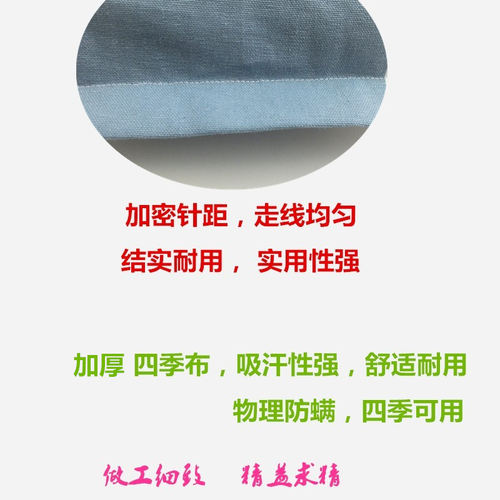 四季枕套单人成人48*74卡通学生简约加厚枕头套拉链一只装包邮 - 图2