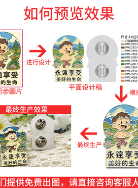 高档商务金色金属立体领带夹定制