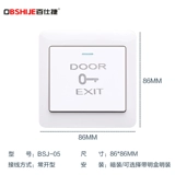 Переключатель, световая панель, кнопка из нержавеющей стали