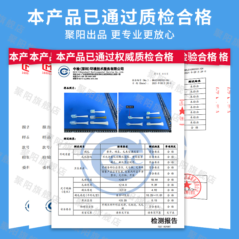 聚阳适配FLYCO飞科电动牙刷头TH01/FT7105/FT7106/FT7205通用替换-图2