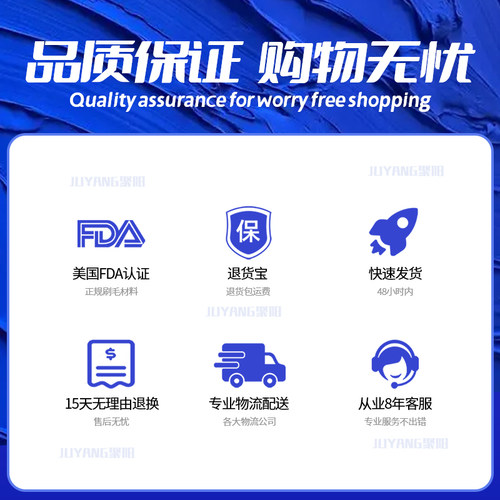 聚阳适配飞利浦儿童电动牙刷头HX6340/HX6355/HX6350/HX6352替换 - 图3