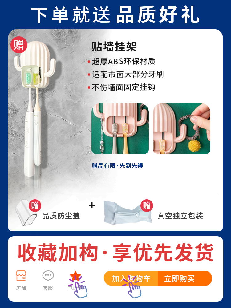 漯创适用飞利浦电动牙刷头hx6730/3226/3216通用替换软C1C2/C3/G2-图1