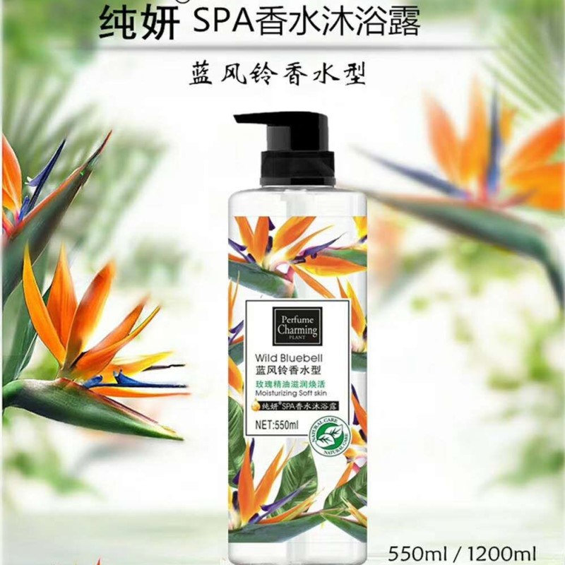 香水沐浴露纯妍SPA茶树精油小苍兰蓝风铃柔嫩肌肤持久留香滋润 - 图1