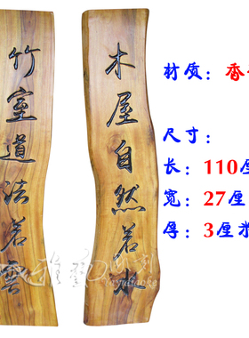 雕刻招牌定制实木设计定做牌匾