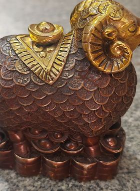 纯铜鎏金实心元宝生肖羊摆件吉祥如意招财进宝风水铜器桌面装饰品